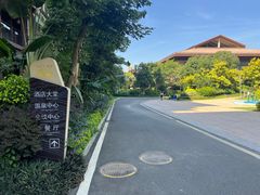 -碧桂园润杨溪谷温泉酒店