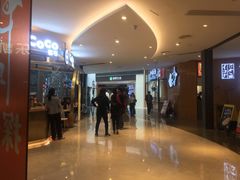 -皇庭广场(福华三路店)