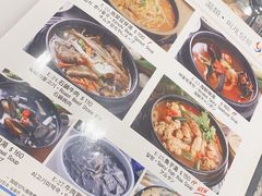 -阿里郎韩国料理