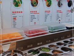 自助调料区-海底捞火锅(吴中路店)