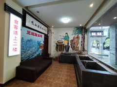 -王城醋血鸭老店