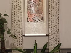 -秦汉胡同国学书院(天溢分馆)