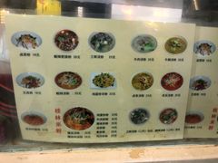 -红鼻子桂林米粉(金唐新光界店)