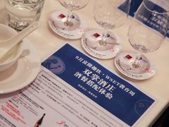 餐具摆设-富隆酒窖(天河北店)