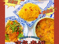 -京氣春饼(机场店)