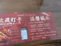 -小街47號江湖菜(四合院店)