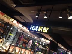 -欢乐牧场(T12店)