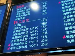 -笑笑面家(白兰路店)