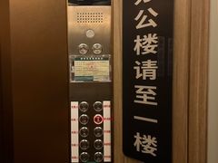 -荣兴酒家(徐家汇店)