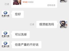 -北京光彩口腔门诊部(慧时欣园店)