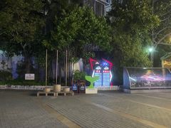 -老外街