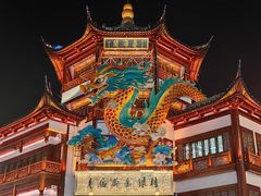 -豫园