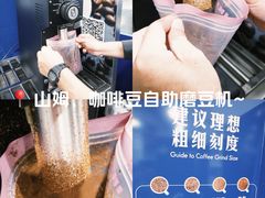 -山姆会员商店(亦庄创意生活广场店)