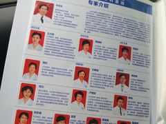 -山东中医药大学附属眼科医院