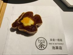 -茶是一枝花泡茶店