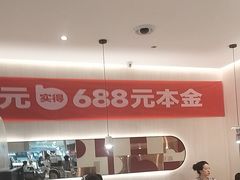 -小六汤包(万和城店)