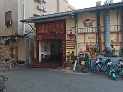 -红星光发煲仔饭(大石街店)