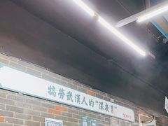 -小民大排档(马场角横路店)