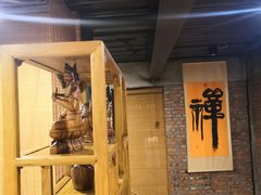 -禅蕴素食生活馆