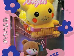 -PAWTOY爪e玩偶店(天兴罗斯福店)