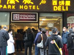 门面-国际饭店·帆声西饼屋(黄河路店)