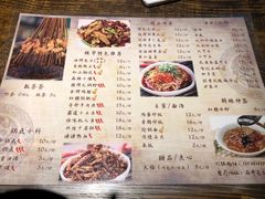 菜单-辣帮结派·成都冷锅串串香