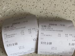 -圆碌碌甜品屋(二中店)