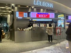门面-LELECHA乐乐茶(新街口大洋店)