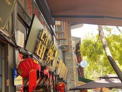 -留焕小吃·昆明非遗小吃品牌(文明街店)