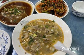 Benxi Lamb Hot Pot