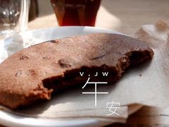 软曲奇-VOYAGE COFFEE(北锣鼓巷店)