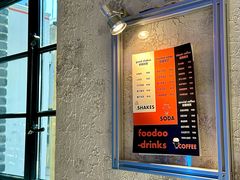 -foodoo芙多松饼店