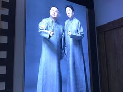 -德云社(三里屯店)