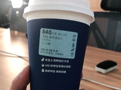 精萃澳瑞白-瑞幸咖啡(宁波科创大厦店)