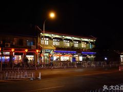 -峨嵋酒家(德内店)