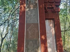 -老君山