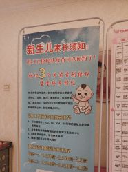 -北京俪婴妇产医院(朝阳大悦城店)