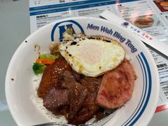 敏华四宝饭-敏华冰厅(平安金融中心店)