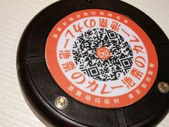 -池奈·日式咖喱蛋包饭(赛高店)