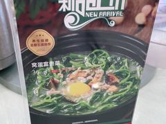 -香顺·客家菜(常平店)