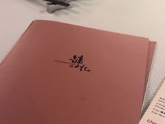 -镛记酒家