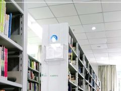 -三亚市图书馆