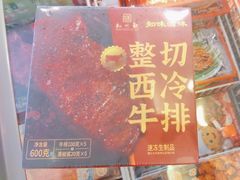 -知味观(翡翠城店)