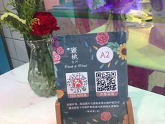 -蜜桃花开·中西融合菜E&W(南长街店)