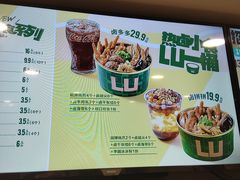 -老乡鸡(池州商之都店)