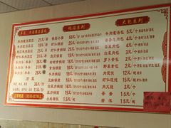 -三盛楼饭店(四流中路店)