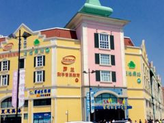 -蒙特利亲子乐园