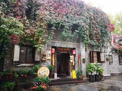 -卧龙堡客栈·中餐厅(古北水镇店)