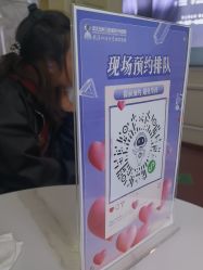 -武汉五洲整形外科医院