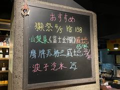 -串鑫